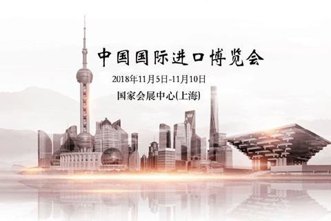 中国·上海|助力"中国国际进口博览会" 朗汀花箱一夜