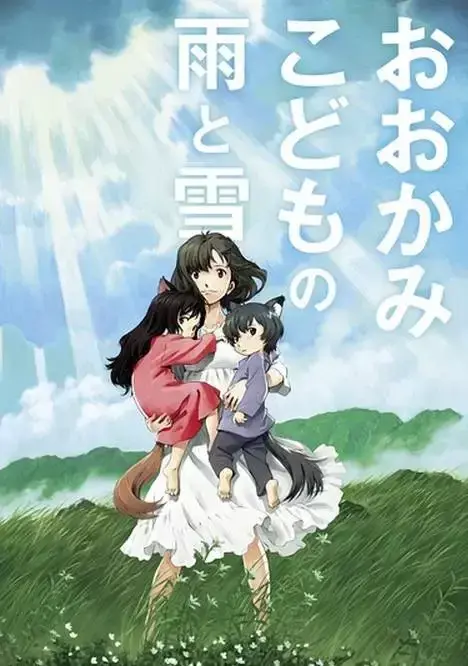 有没有如言叶之庭萤火之森这种40分钟左右的日语动画电影