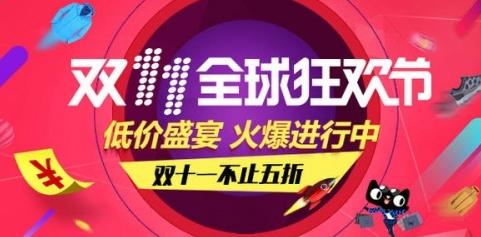 2021双十一活动攻略京东红包攻略京东红包双十一