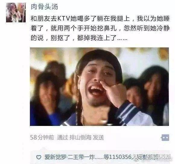 有趣 内涵幽默经典 表情包 搞笑 一直珍藏的