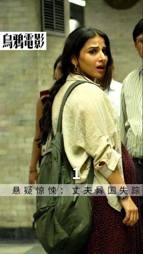 《恐吓运动》下