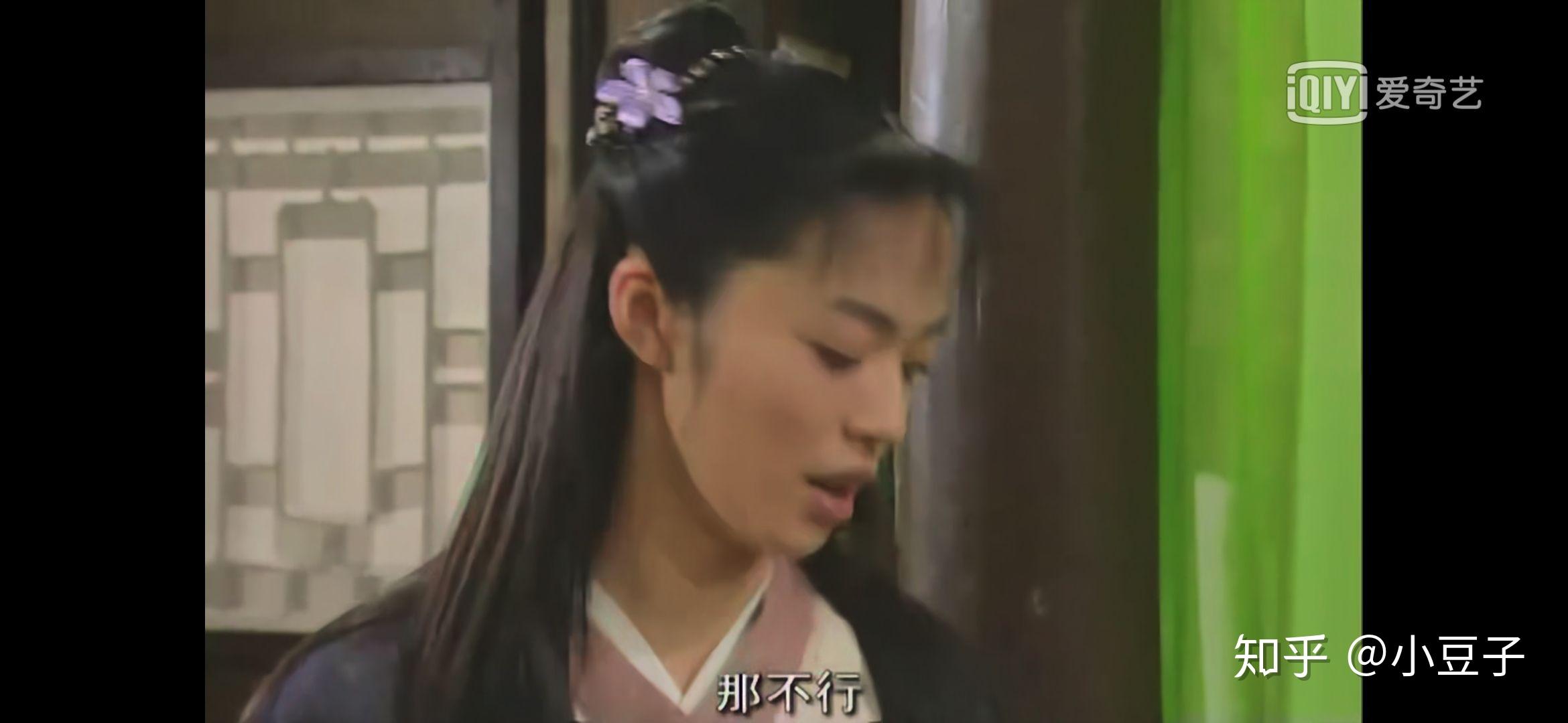 白展堂和郭芙蓉彼此之间是什么感情