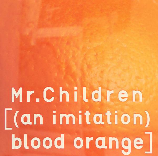 2012 mr.children 《(an imitation)blood orange》