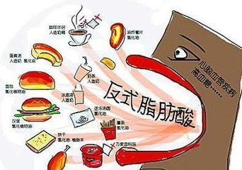 1.少吃含不饱和脂肪酸的食品