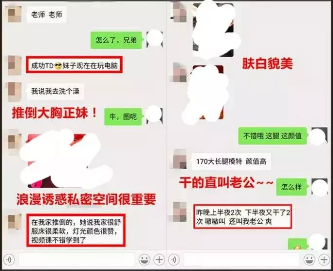 你身边有pua的受害者吗反pua生存手册