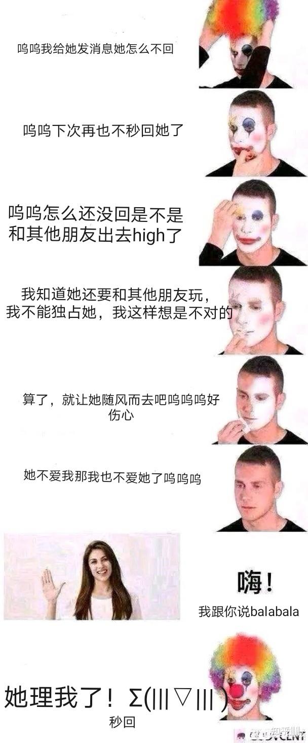 enfp眼中的enfj是怎么样的