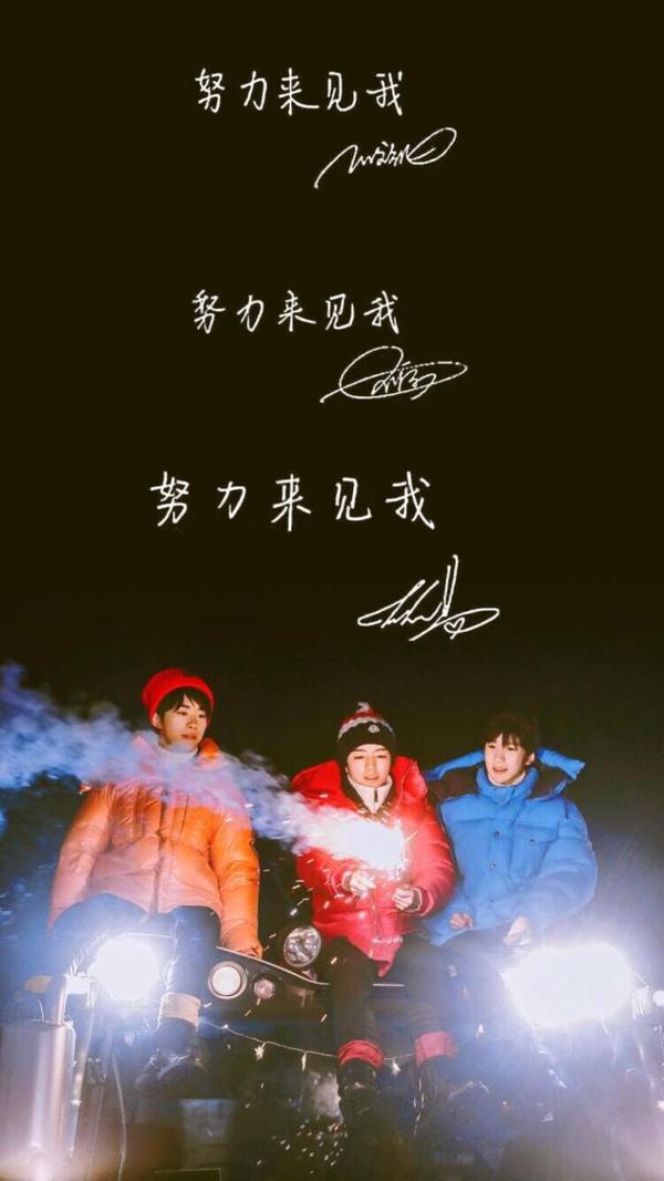 tfboys文字壁纸,王俊凯文字壁纸带字 tfboys 三人的关系及走势是怎样的?