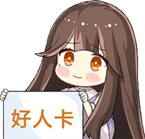 安托涅瓦-3-你真是个好人