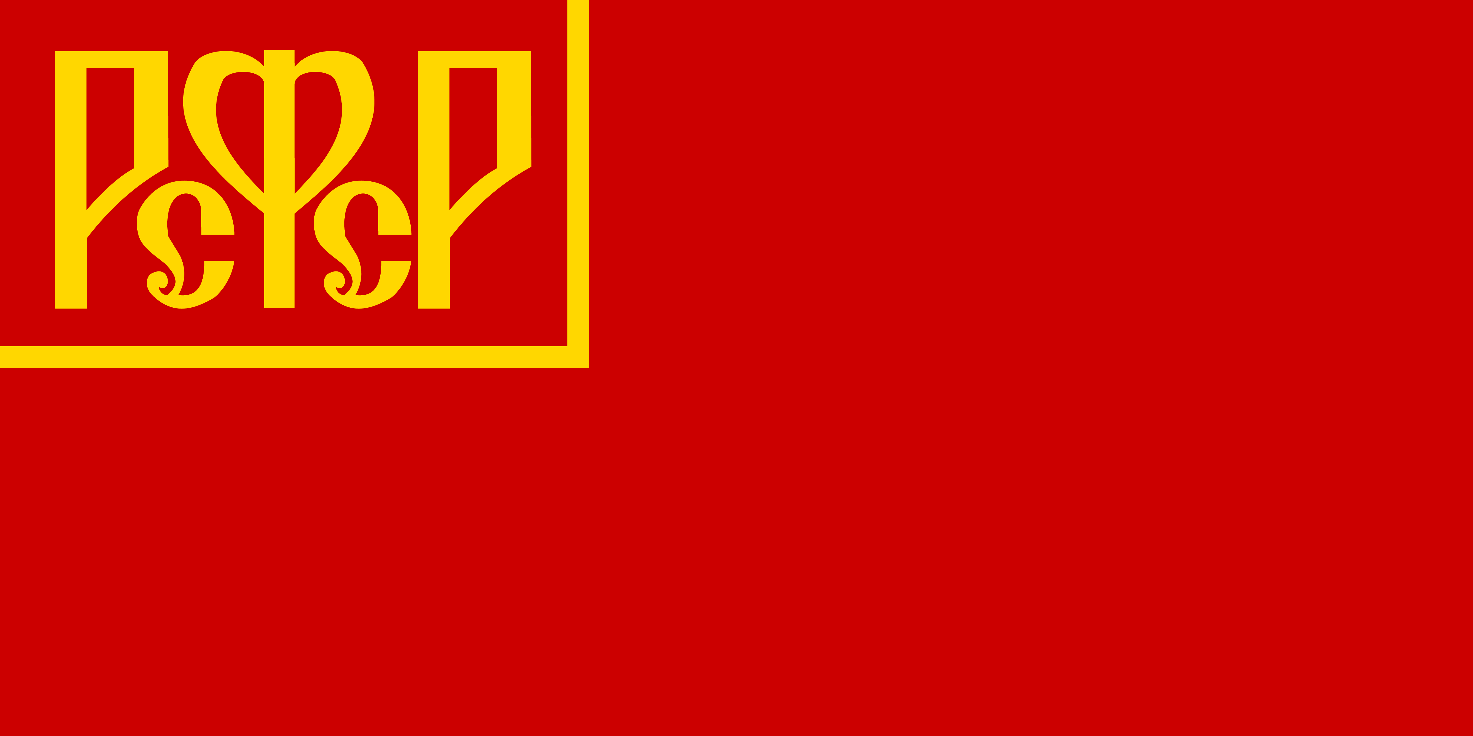 哪个版本的苏联国旗最好看?