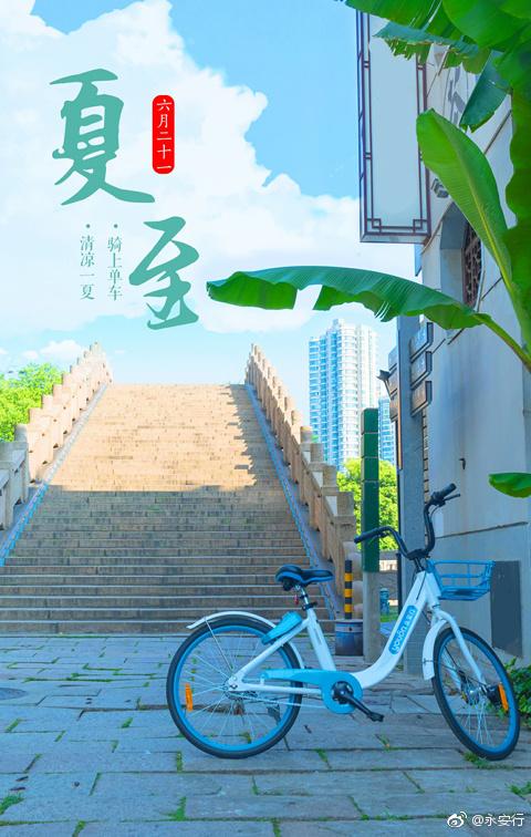 夏至节气各大品牌借势文案创意灵感来了