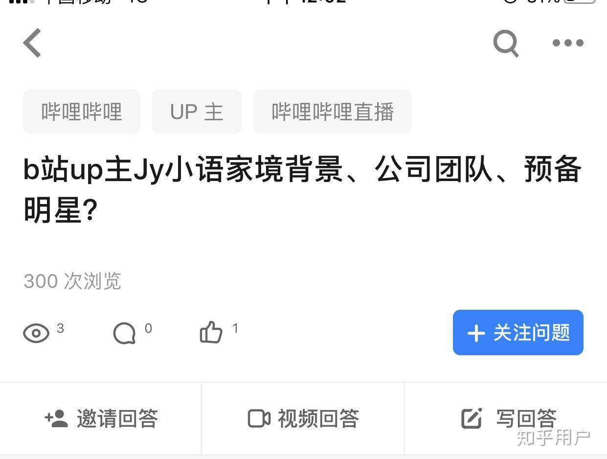 jy小语为什么从来不在视频里面提自己的爸爸
