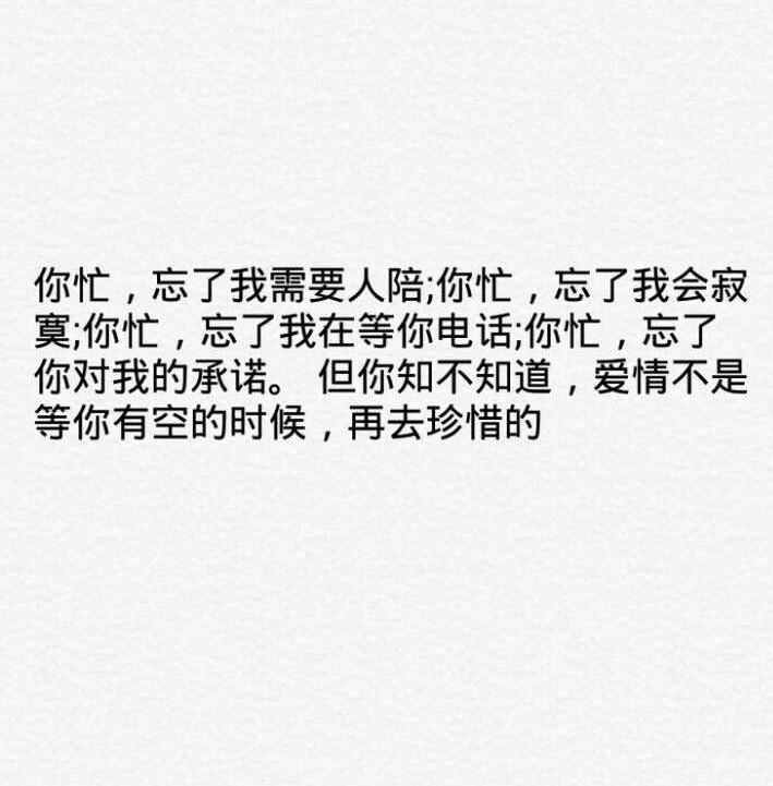 有哪些暗示等我的句子?