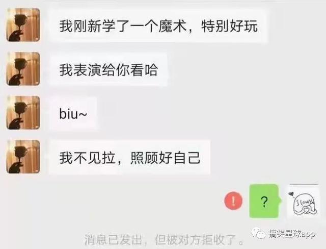 高情商:我给你变个魔术低情商:分手吧4疯狂秀我3宁拆一座庙,不毁一桩