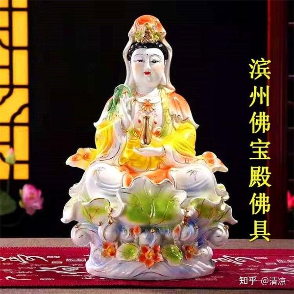 滨州佛具店佛像店【佛宝殿】观音菩萨