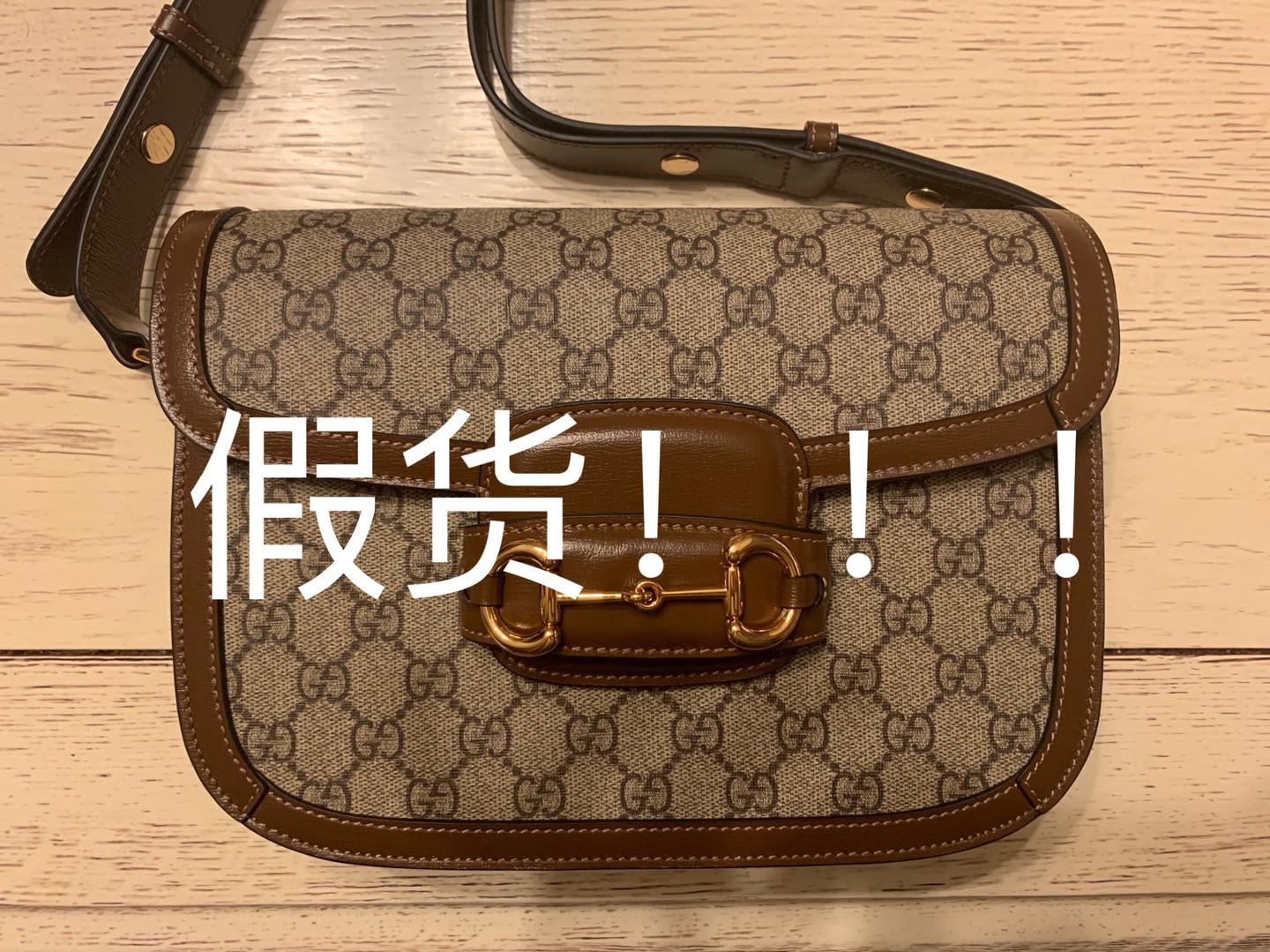 【姐妹生日男朋友送的gucci1955马衔包】居然是假货?