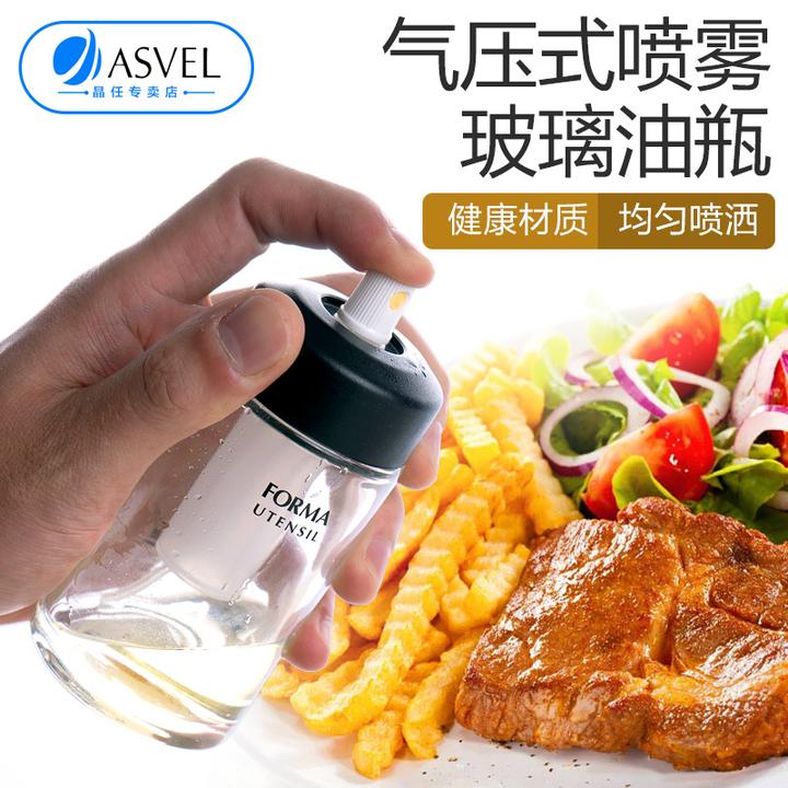 阿司倍鹭(asvel) 日本asvel 喷油壶 喷油瓶 食用油气