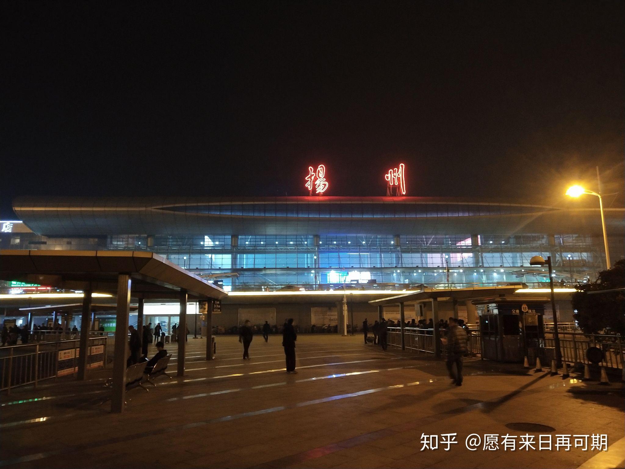 扬州站夜景滁州北站外景滁州北站候车显示屏k93次列车水牌扬州站版权
