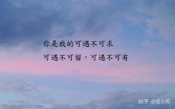最近很火!朋友圈个性签名,句句经典