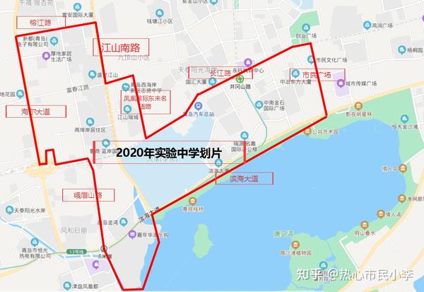 2021年黄岛实验初中最新划片及个人解读