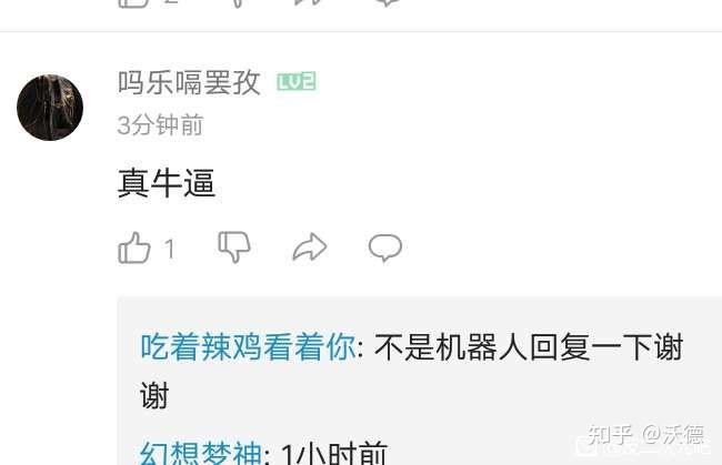 如何评价最近的b站 up 三十六贱笑 风波 以及背后是否