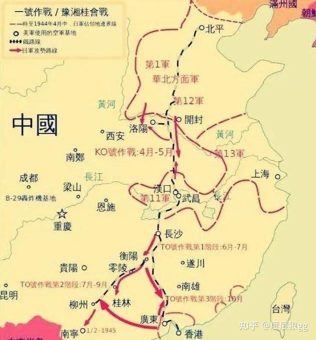 豫湘桂战役惨败的背后是中美两国关于y部队用途的激烈博弈