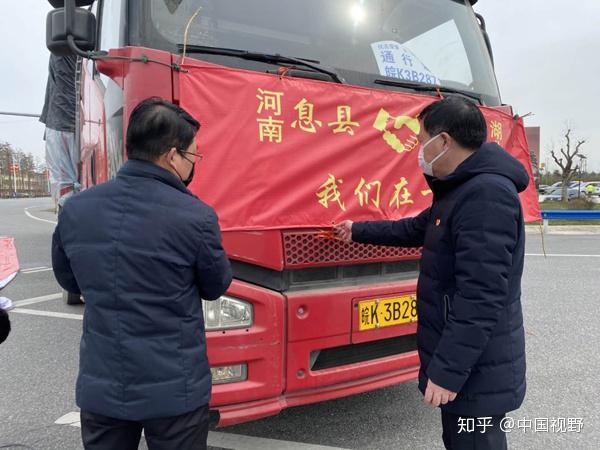 滴水情涌泉报河南息县组织113万物资驰援武汉华师大
