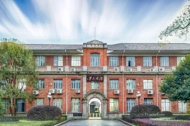 学校简介:湖南大学位于中国历史文化名城长沙,校区坐落在湘江之滨