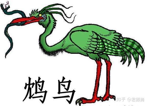 成语故事饮鸩止渴