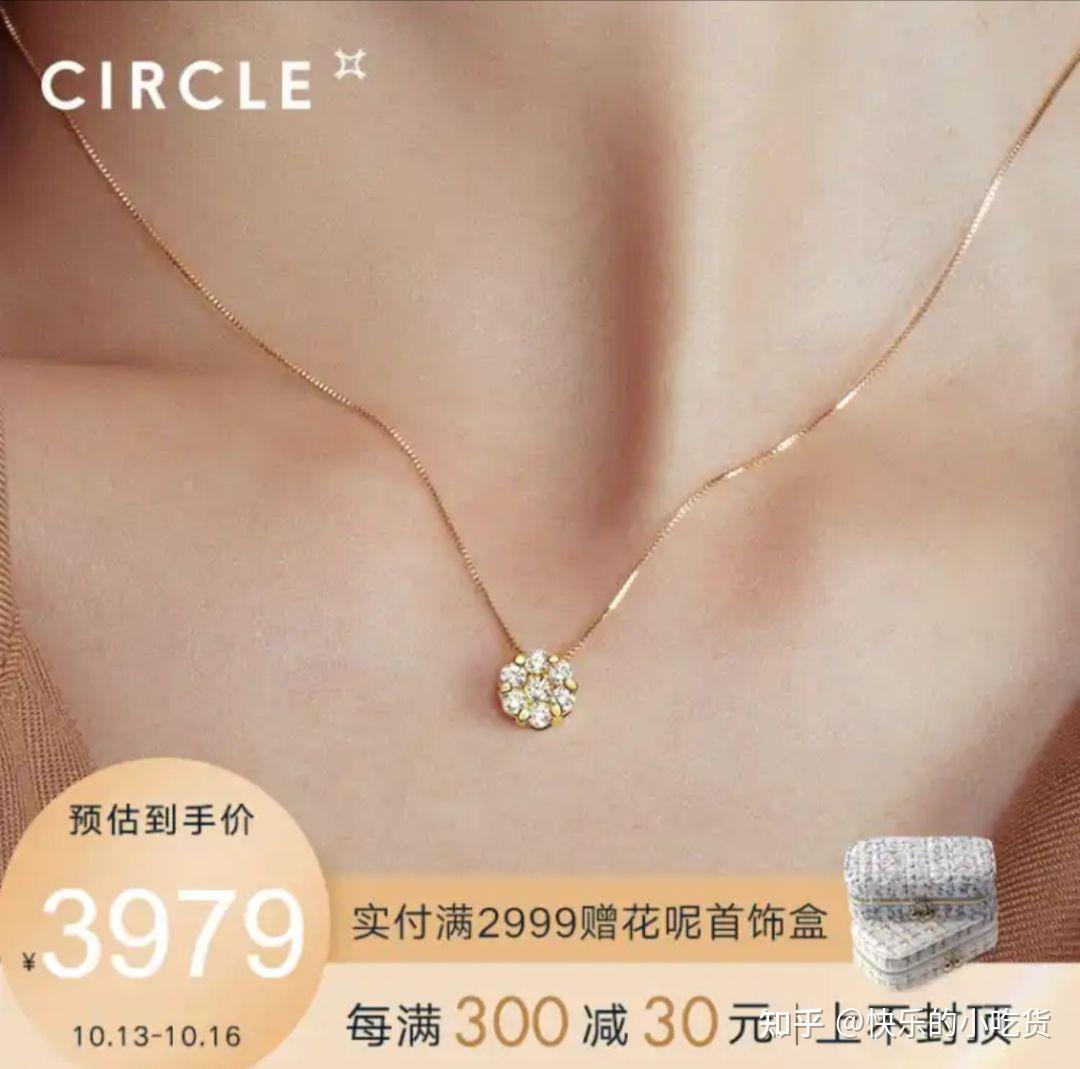 有没有哪些好看的女生的项链可以推荐