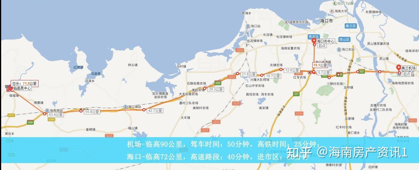 临高的交通其实是非常便利的,有粤海铁路西环线,环岛高速公路,环岛