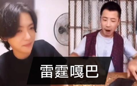 肖宇梁与雷霆嘎巴的前世今生_哔哩哔哩 (゜-゜)つロ 干杯~-bilibili