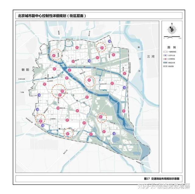 通州副中心规划分区规划勾勒北京美好未来