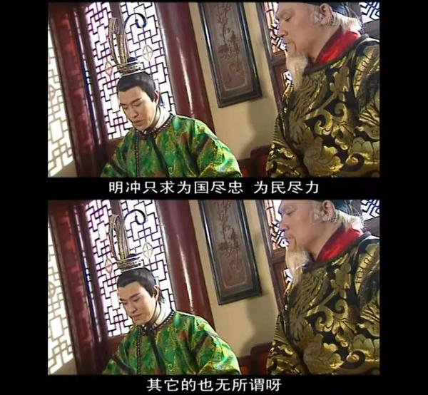 《少年包青天》:崔明冲,官场神话,包拯偶像,为何沦落为杀人犯?