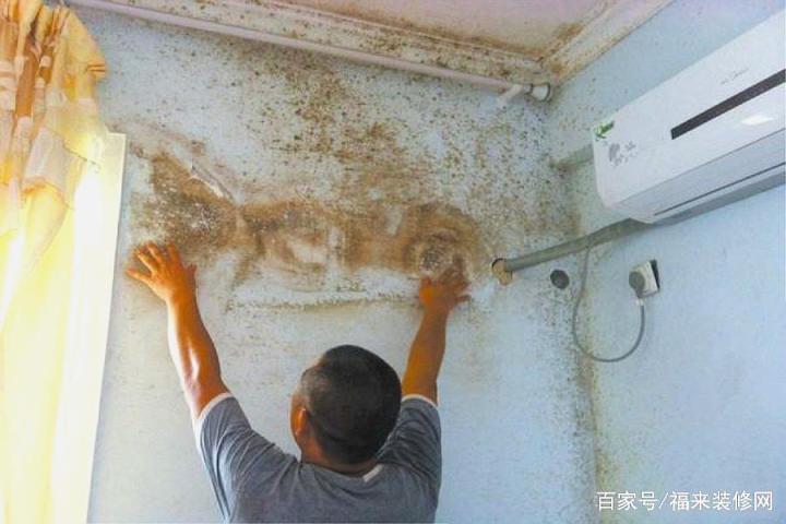 装修后的房子漏水怎么办呢?房子漏水的原因有什么?