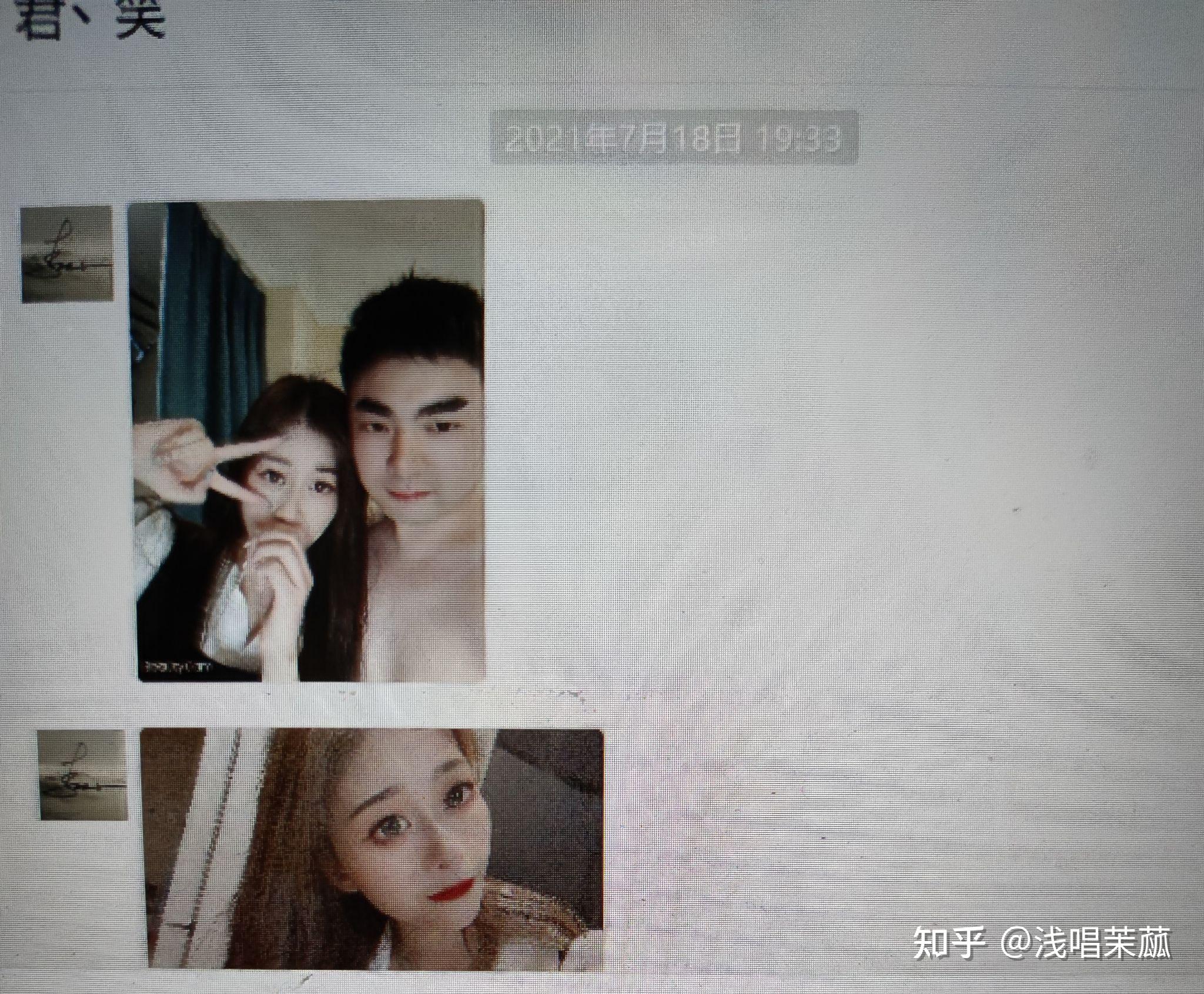 下图为渣男劈腿出轨新欢的证据以及在跟新欢在一起后还来骗我说分了