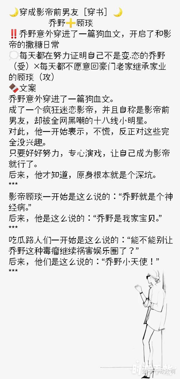 有言情,有耽美,有甜文,有虐文,有长篇,有短篇…您随意挑选!