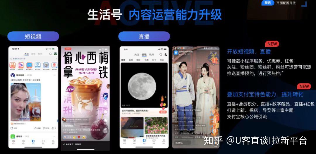 支付宝小程序全国招商：5大项目优势！12个利润点！