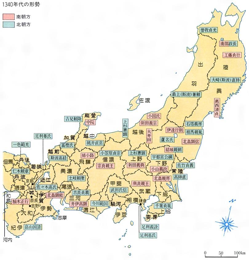 镰仓幕府的末日 到了14世纪,大部分的守护,地头和幕府的重要官职都是