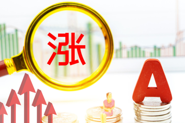 a股:一则"利好"引发板块大涨!机构资金集体抢筹