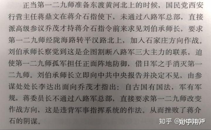 常凯申微操在真实的历史上有什么例子吗目前我只知道他空投手令给