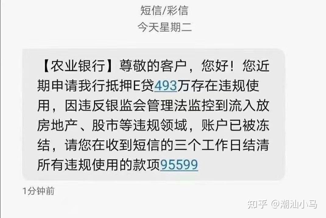 银行有可能提前收回贷款么