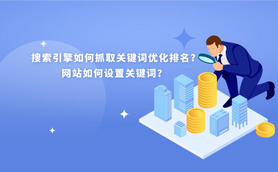 2、什么是最好的 SEO 关键词排名软件？ 