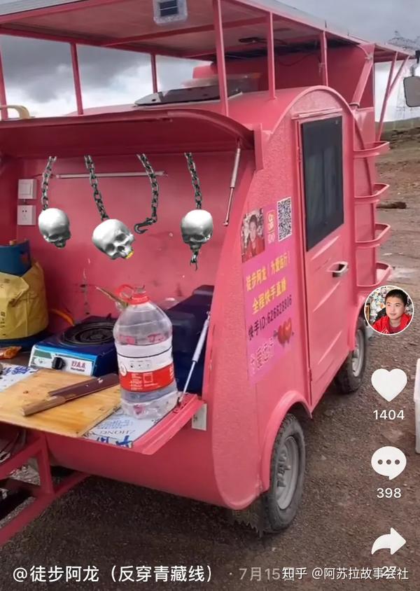 徒步阿龙(丽丽)的房车,到底怎么电动?