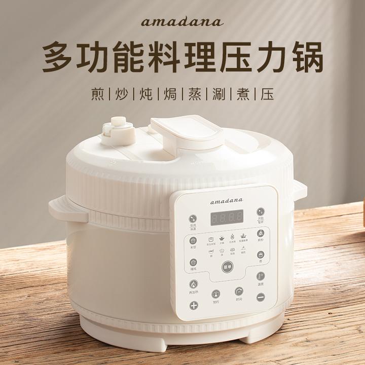 amadana压力锅京东韩国大宇电压力锅家用小型智能多功能