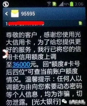 光大银行流水申请信用卡额度 zhuanlan.zhihu.com
