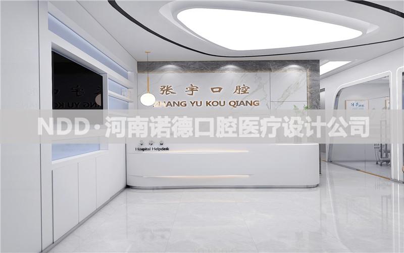 100平牙科诊所装修效果图-郑州张宇口腔诊所设计案例赏析