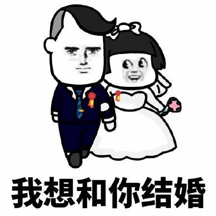 当代年轻人的恐婚源头是什么