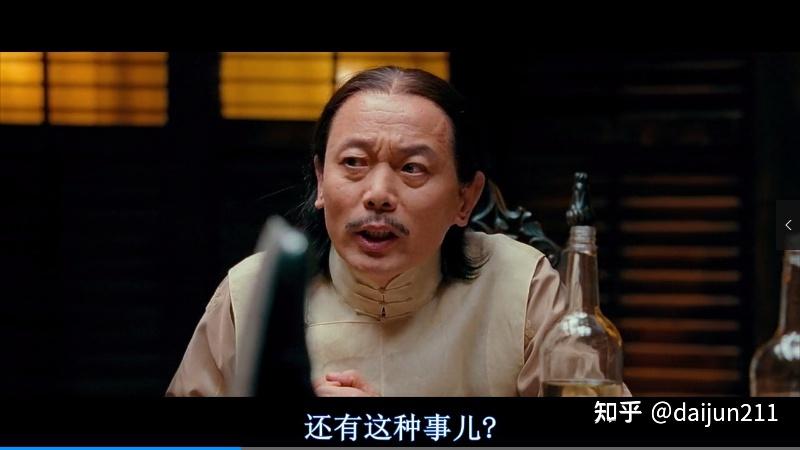 张麻子看到县长照片已经知道葛优其实就是马邦德本人为什么后面仍以汤