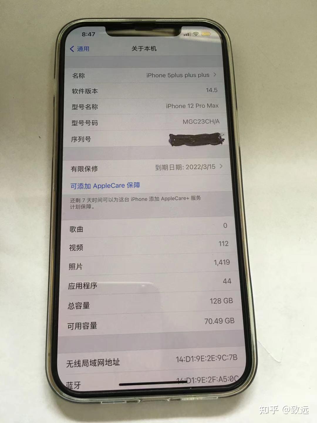 iphone12首发购入6个多月电池剩余91正常吗