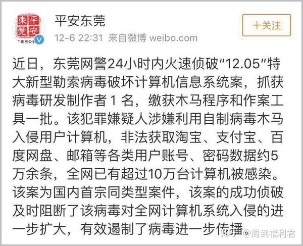 电脑病毒研发_苹果手机 病毒 传到 电脑_电脑僵尸病毒